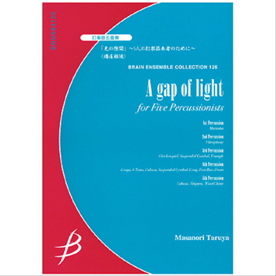 A Gap of Light - Percussion Quintet Glockenspiel scores gallery preview page 1