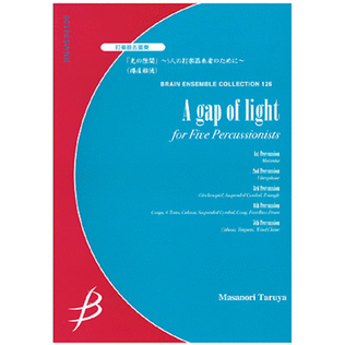 A Gap of Light for Five Percussionists