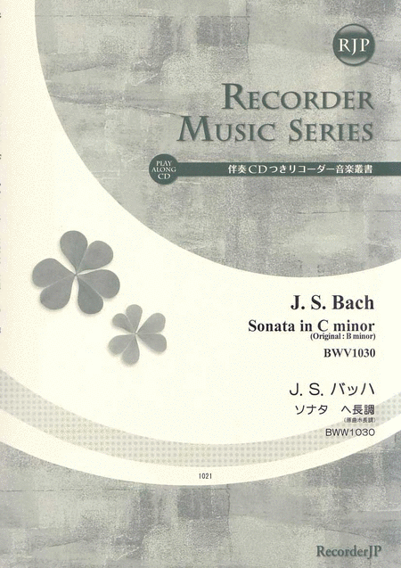 Sonata in C Minor, BWV1030