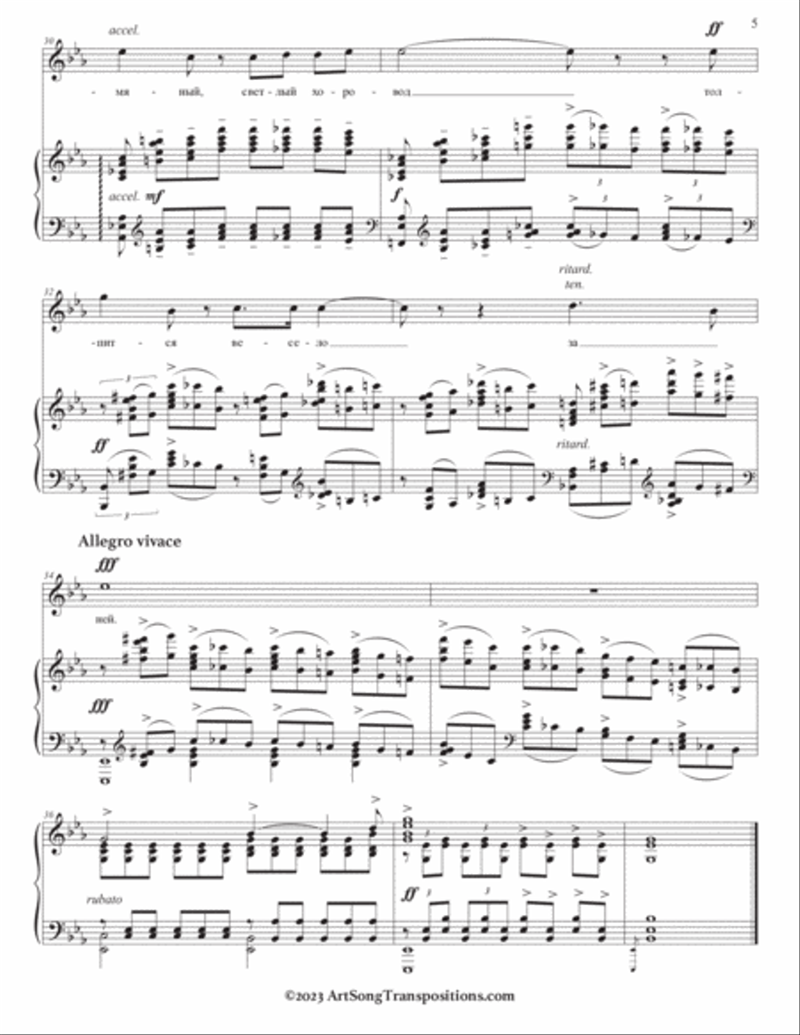 RACHMANINOFF: Весенние воды, Op. 14 no. 11 (transposed to E-flat, D, D-flat major, 