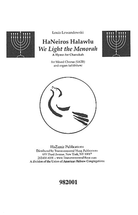 Book cover for HaNeiros Halawlu (We Light the Menorah)