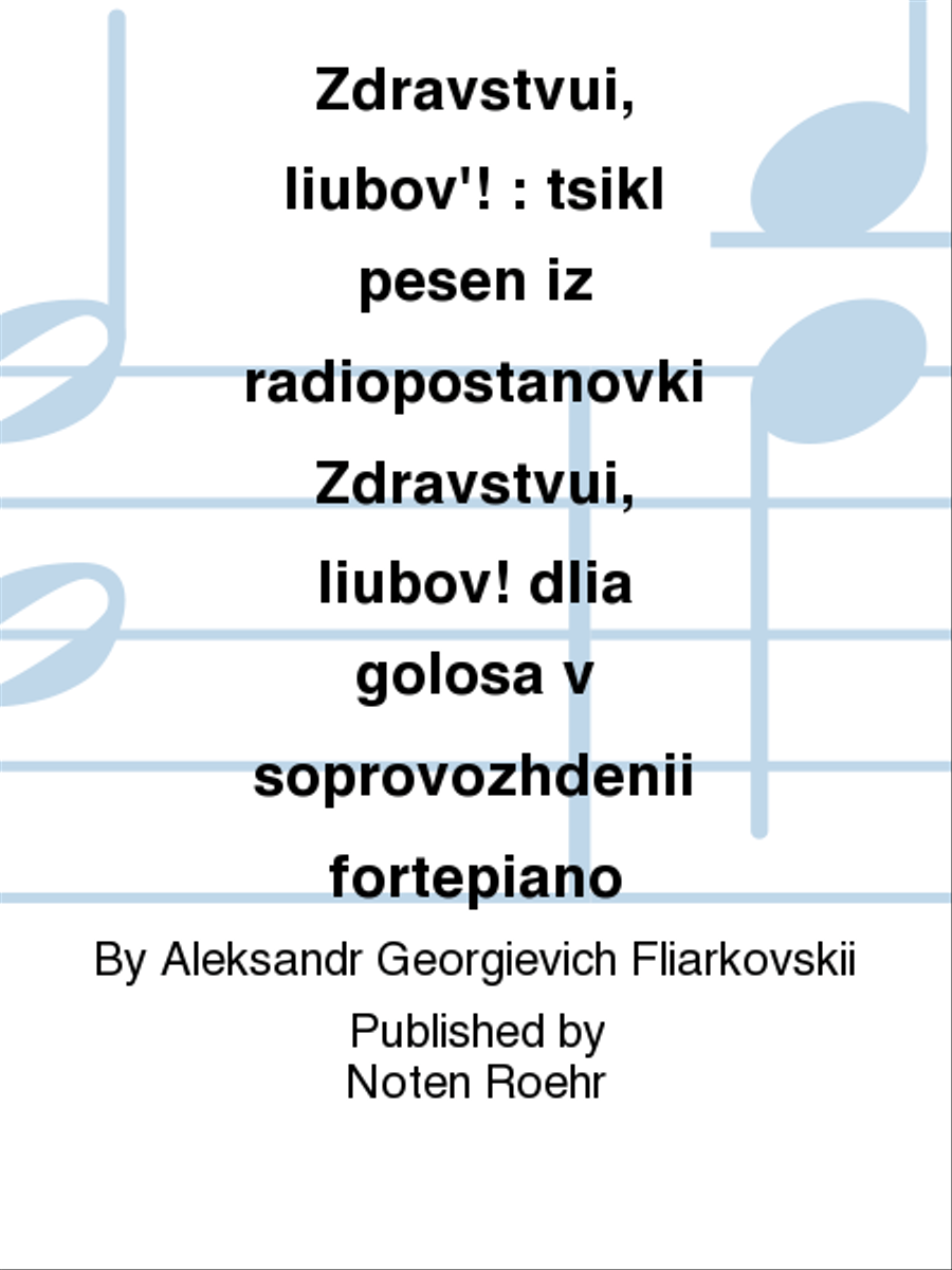 Zdravstvui, liubov'! Zdravstvui, liubov'! Voice Solo scores gallery preview page 1