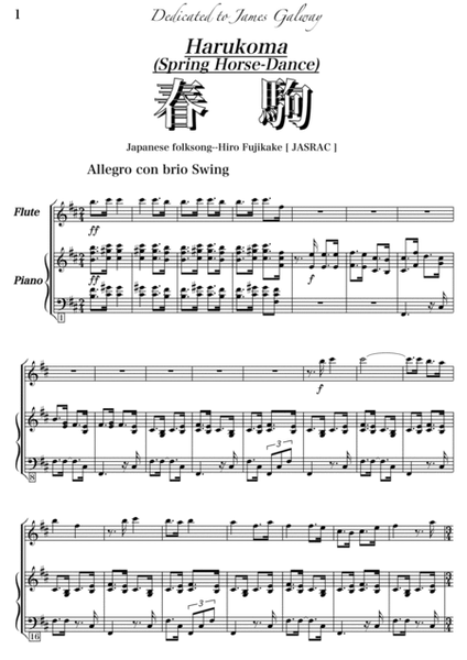 Harukoma (Flute + Piano)
