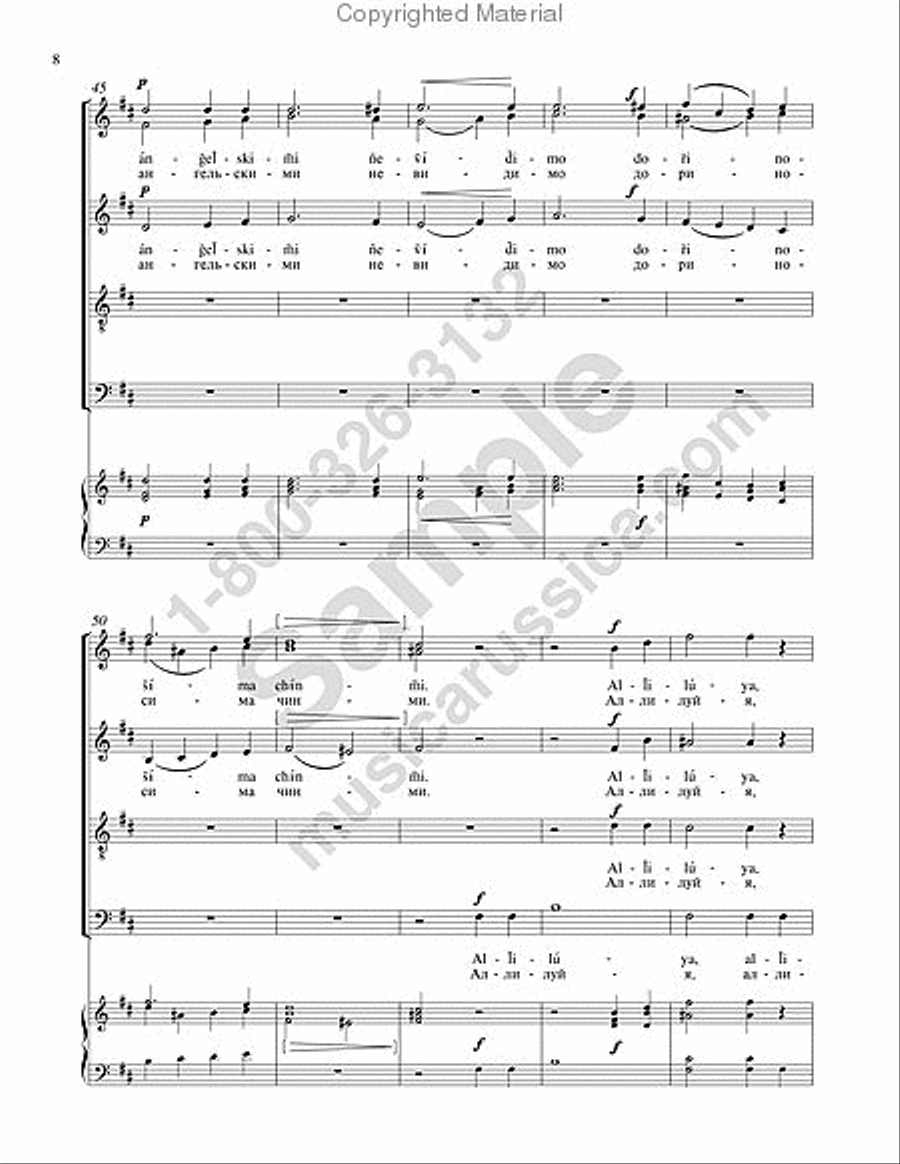 Cherubic Hymn No. 9 Cherubic Hymn No. 9 4-Part scores gallery preview page 7
