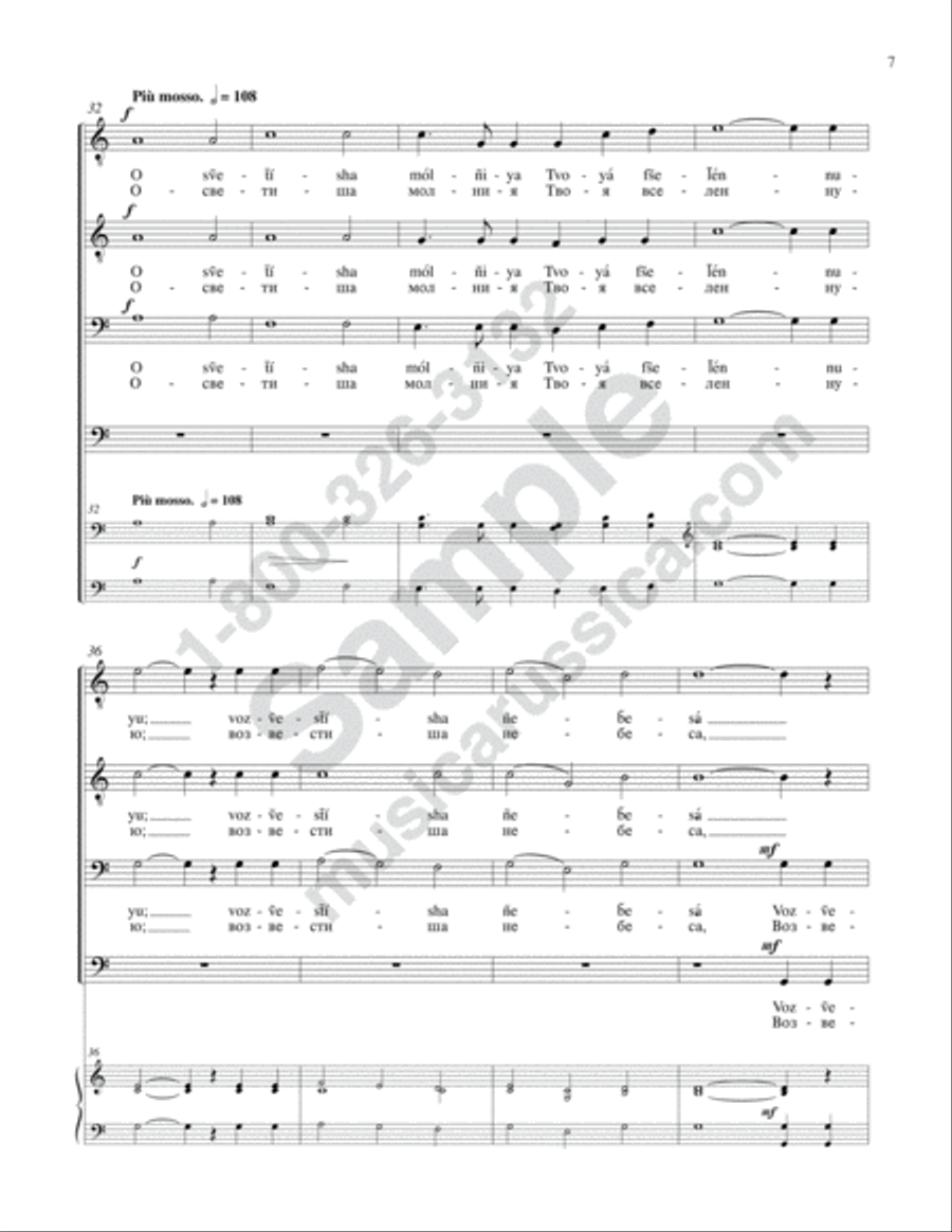 O Be Joyful in the Lord TTBB scores gallery preview page 6