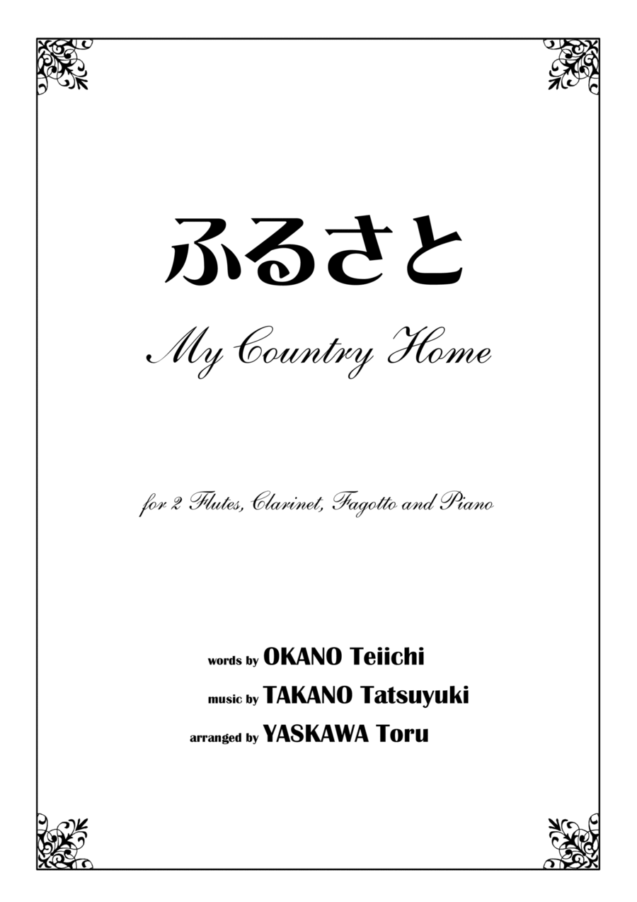 Book cover for My Country Home [Furusato] for wood wind quartet and piano