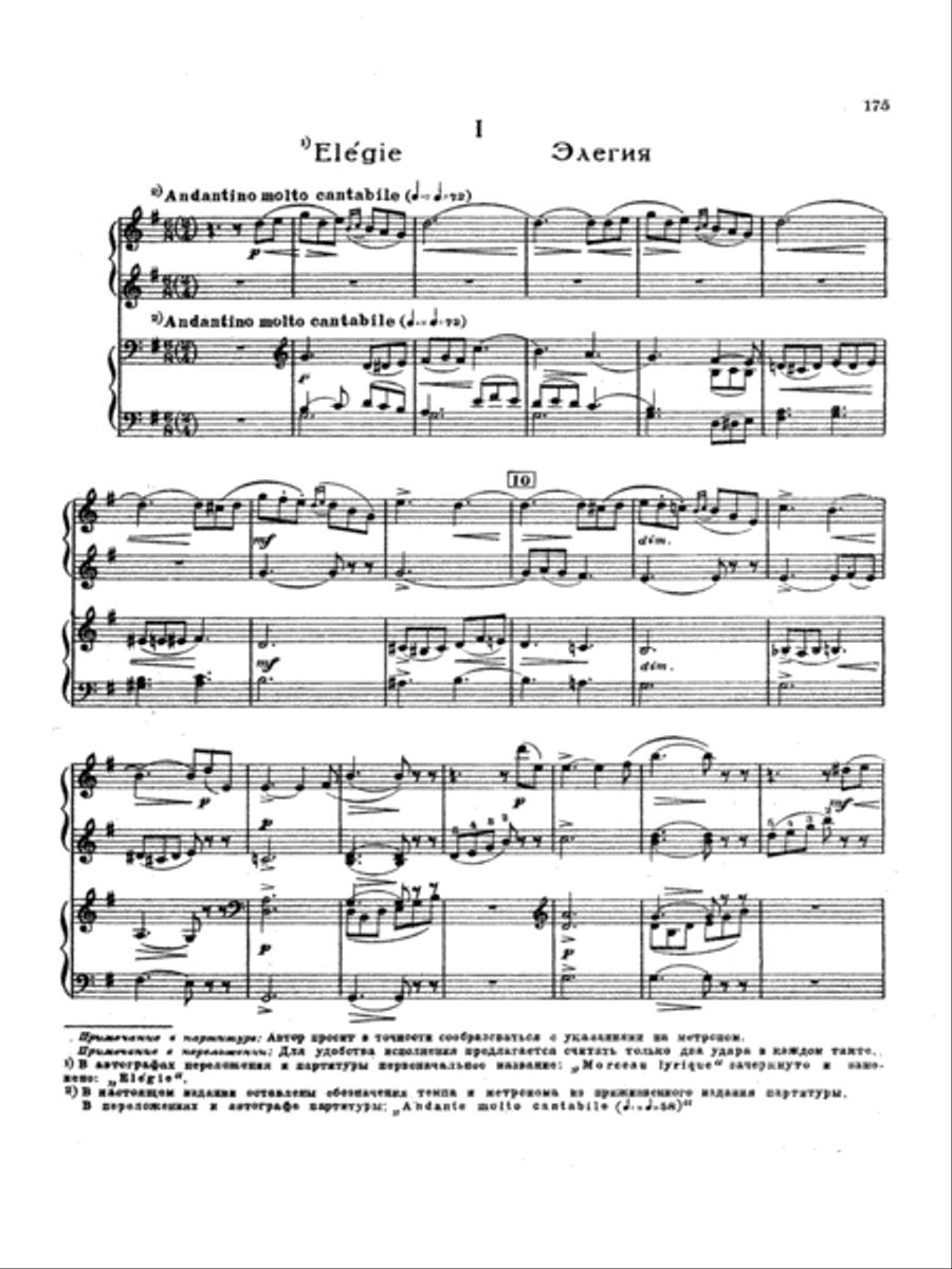Suite No. 3 in G Major, Op. 55 Small Ensemble scores gallery preview page 6