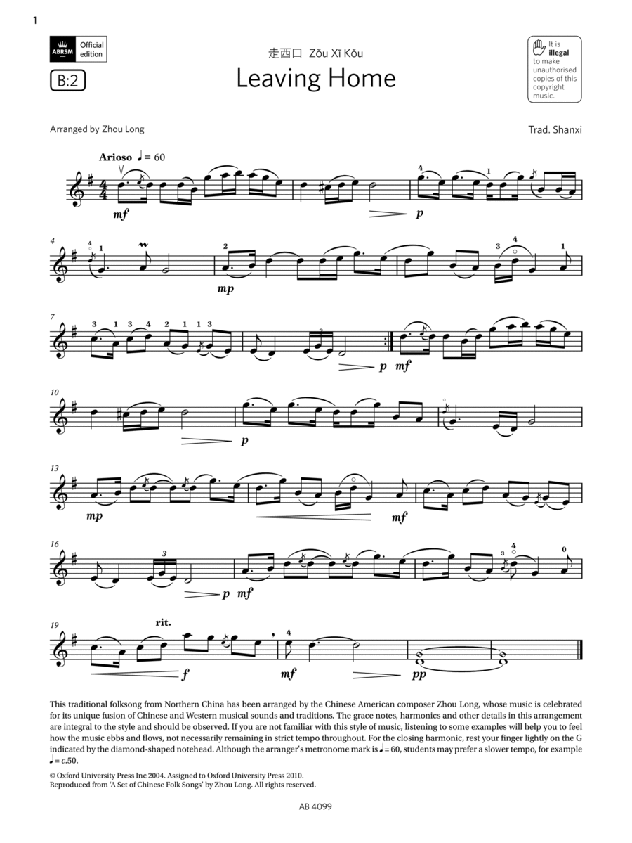 Leaving Home (Grade 5, B2, from the ABRSM Violin Syllabus from 2024)