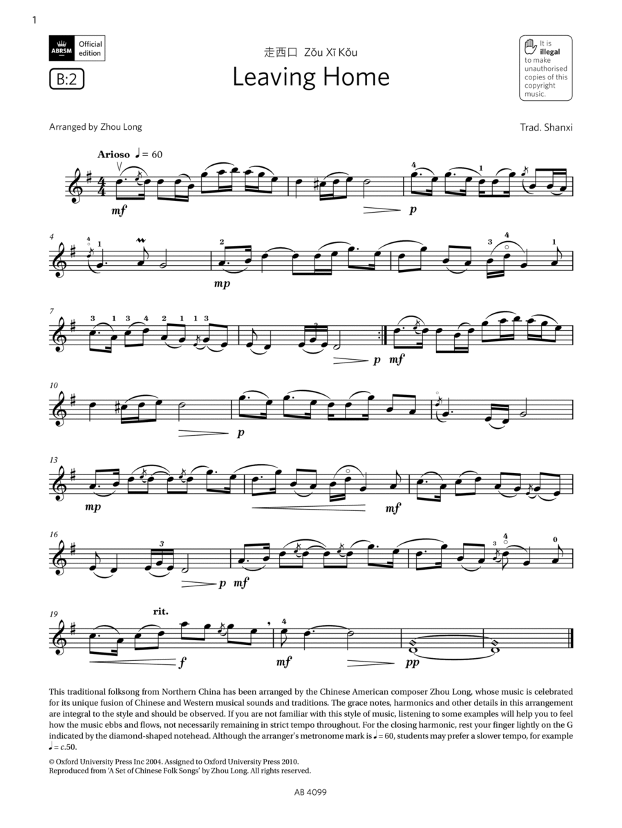 Leaving Home (Grade 5, B2, from the ABRSM Violin Syllabus from 2024) Violin Solo scores gallery preview page 1
