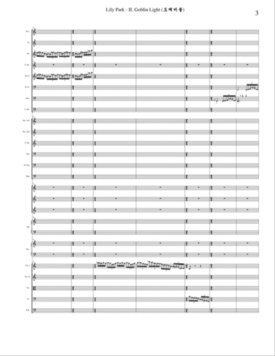 Lily Park - II. Goblin Lights Full Orchestra scores gallery preview page 3