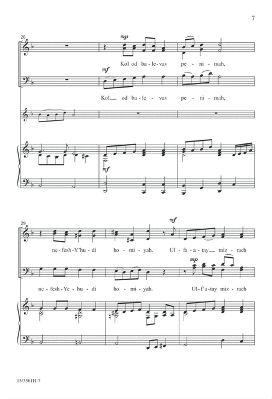 Hatikva 4-Part scores gallery preview page 7