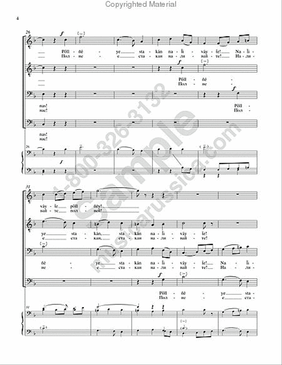 The Bacchic Song TTBB scores gallery preview page 5