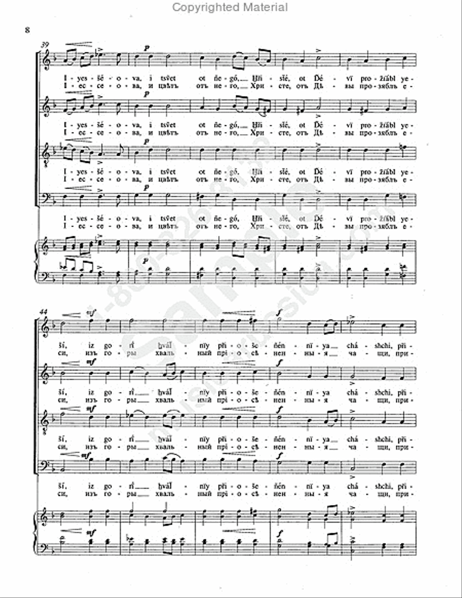 Christ Is Born Christ Is Born 4-Part scores gallery preview page 7