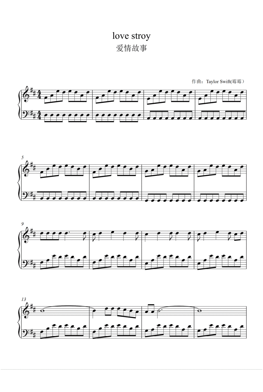 Love Story Love Story Piano Solo scores gallery preview page 1