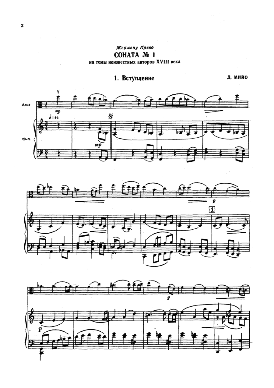 Viola Sonata no.1 Piano scores gallery preview page 1