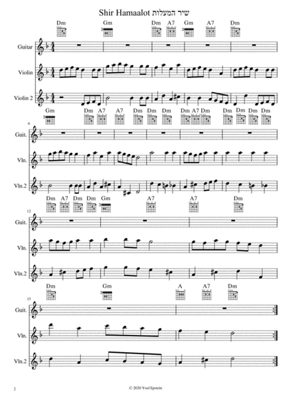 Jewish Prayer Melodies for one or two instruments and guitar image number null