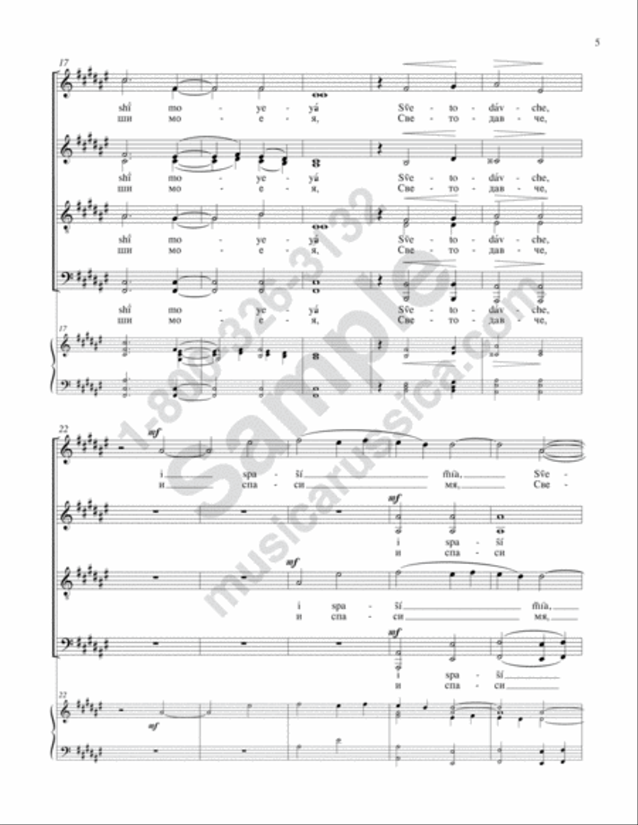 Thy Bridal Chamber 4-Part scores gallery preview page 4