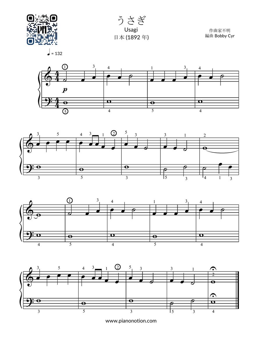 Usagi - Japanese Folk Song Easy Piano scores gallery preview page 1