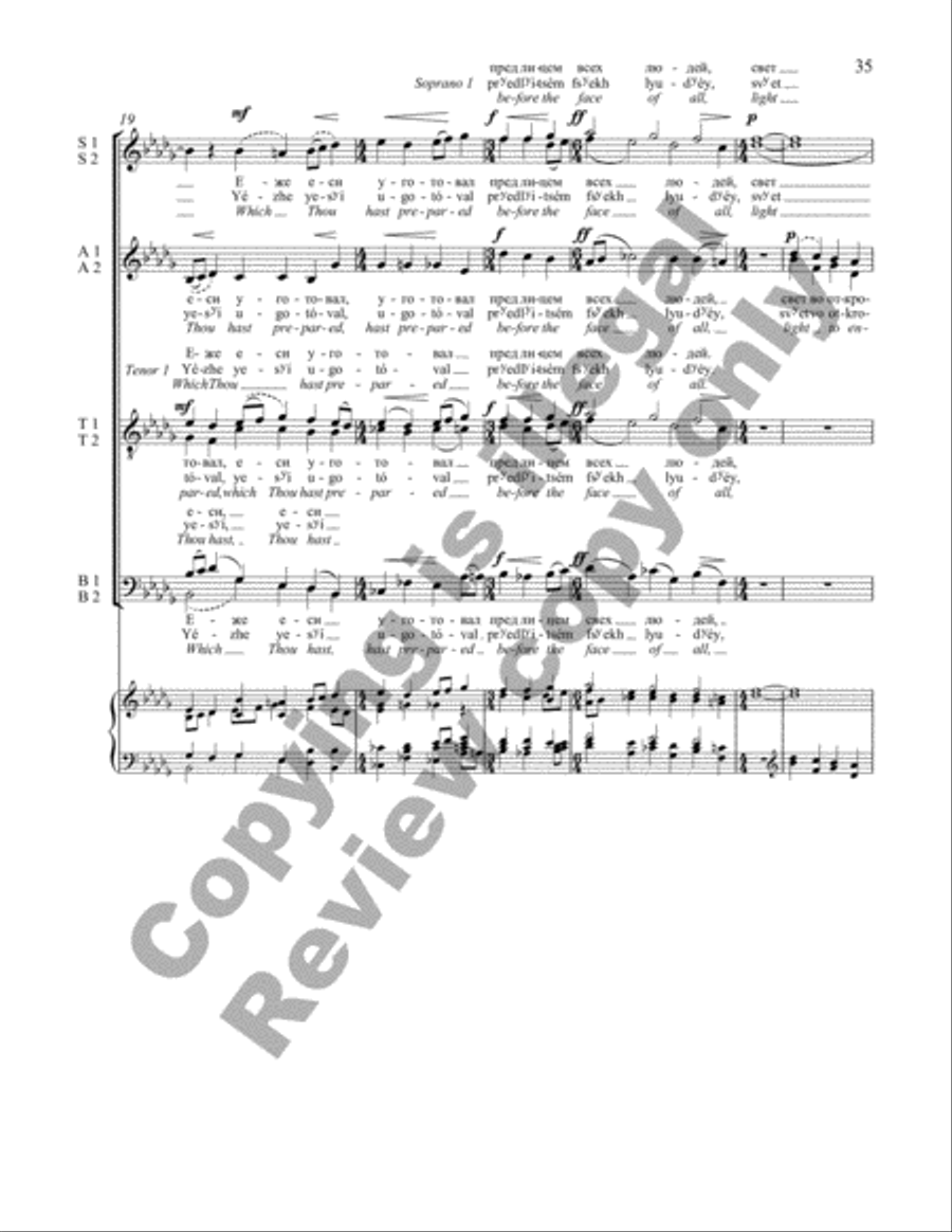 All-Night Vigil: 5. Lord, now lettest Thou Divisi scores gallery preview page 11