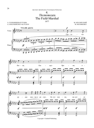 The Field Marshal, No. 4 from Four Songs and Dances of Death