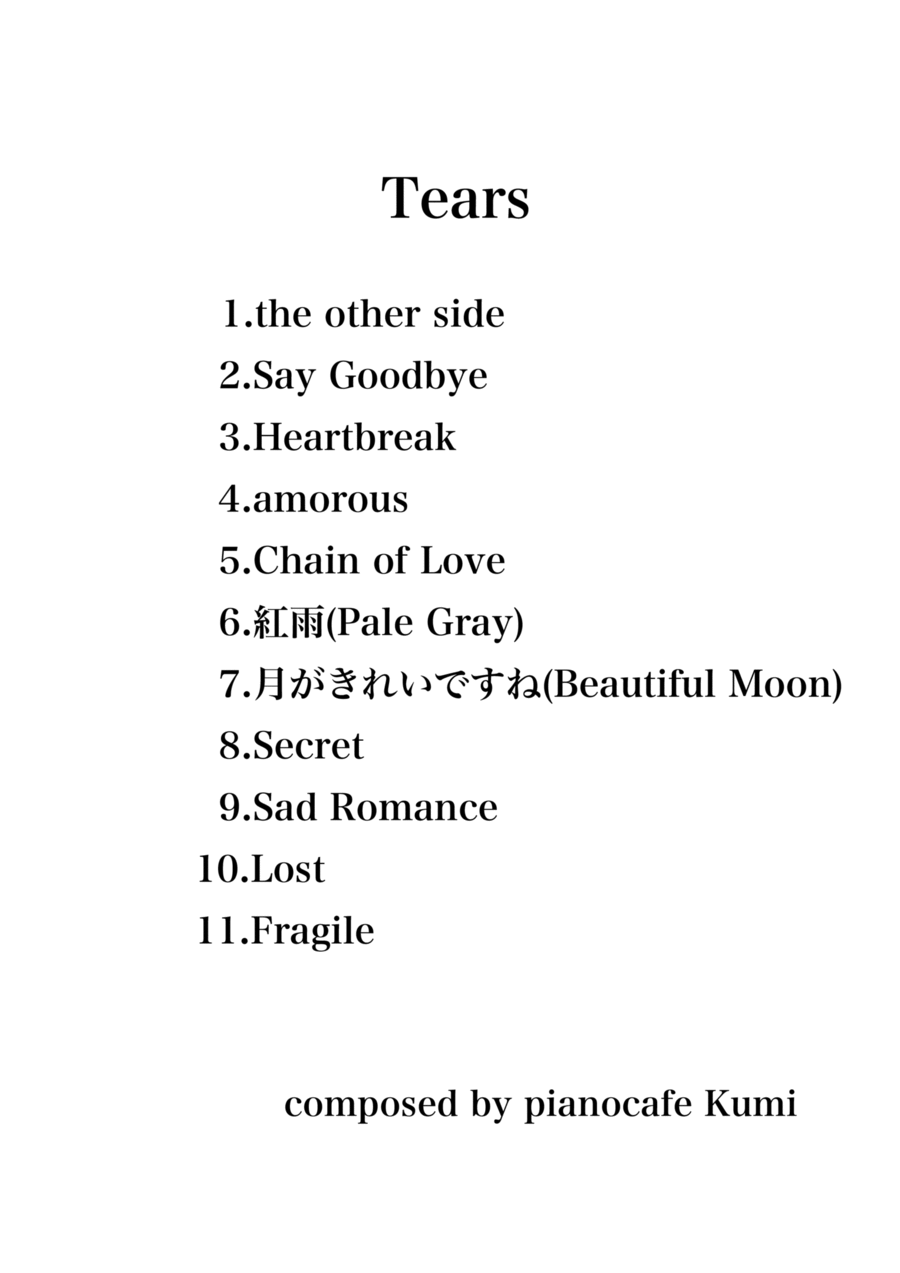 Tears~piano album~ Tears~piano album~ Piano Solo scores gallery preview page 1