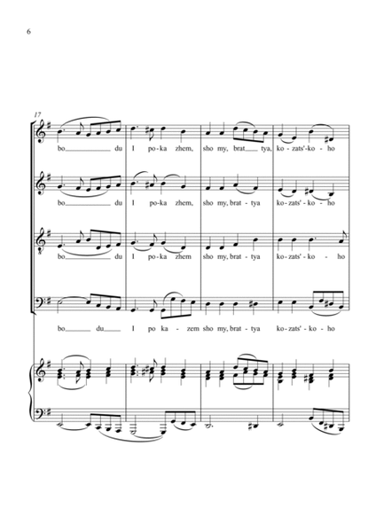 Ukrainian National Anthem for SATB & Piano MFAO World National Anthem Series image number null