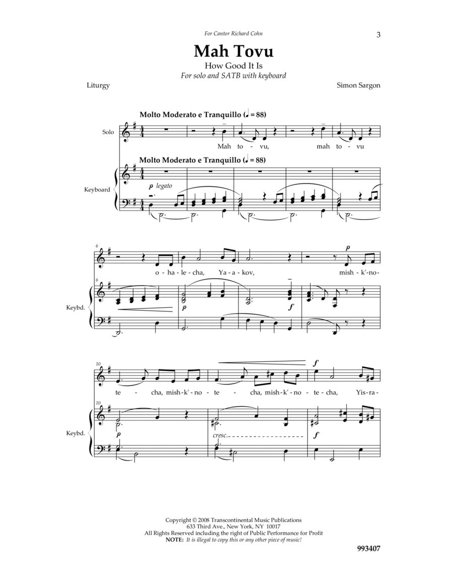Ma Tovu Ma Tovu 4-Part scores gallery preview page 1