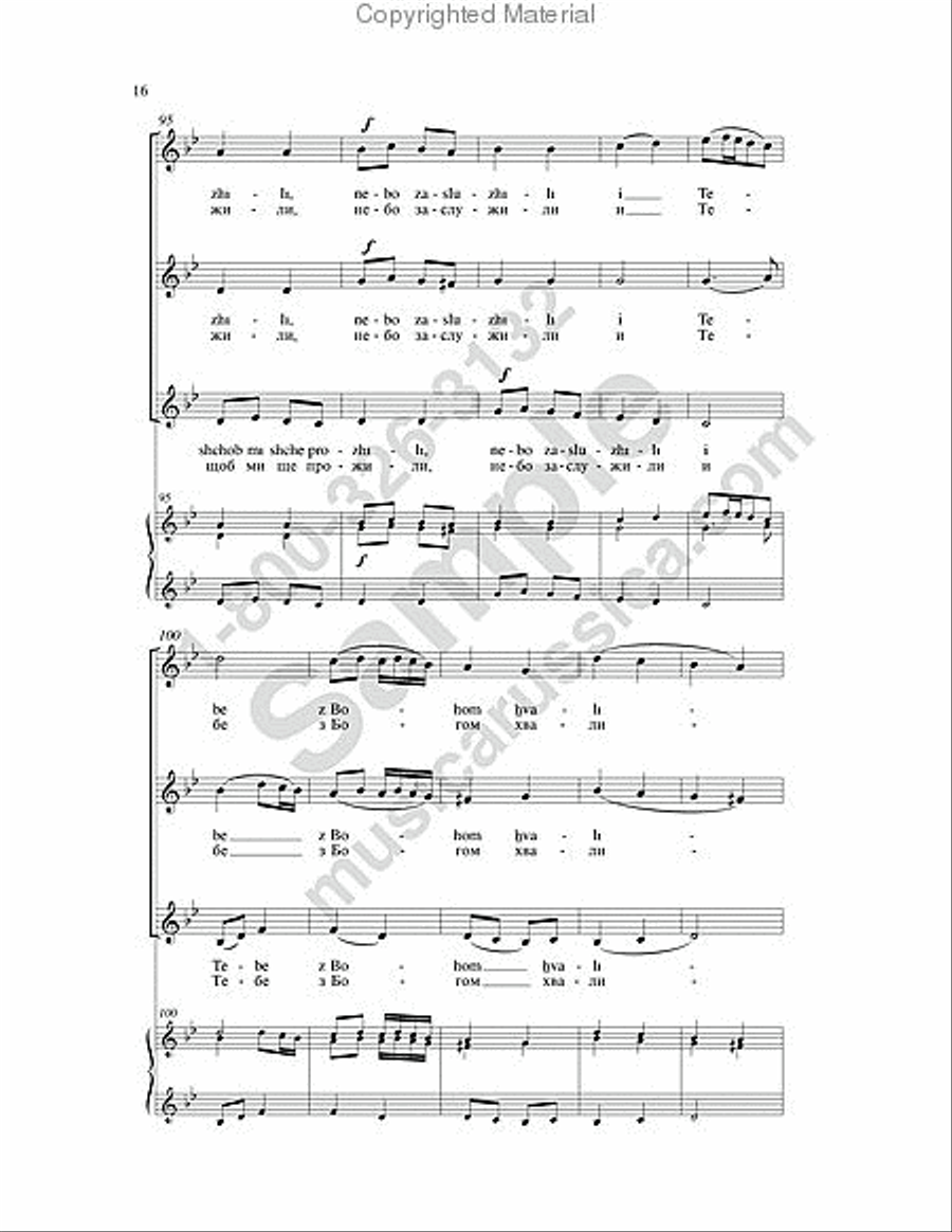 Four Ukrainian Carols Four Ukrainian Carols SSAA scores gallery preview page 12