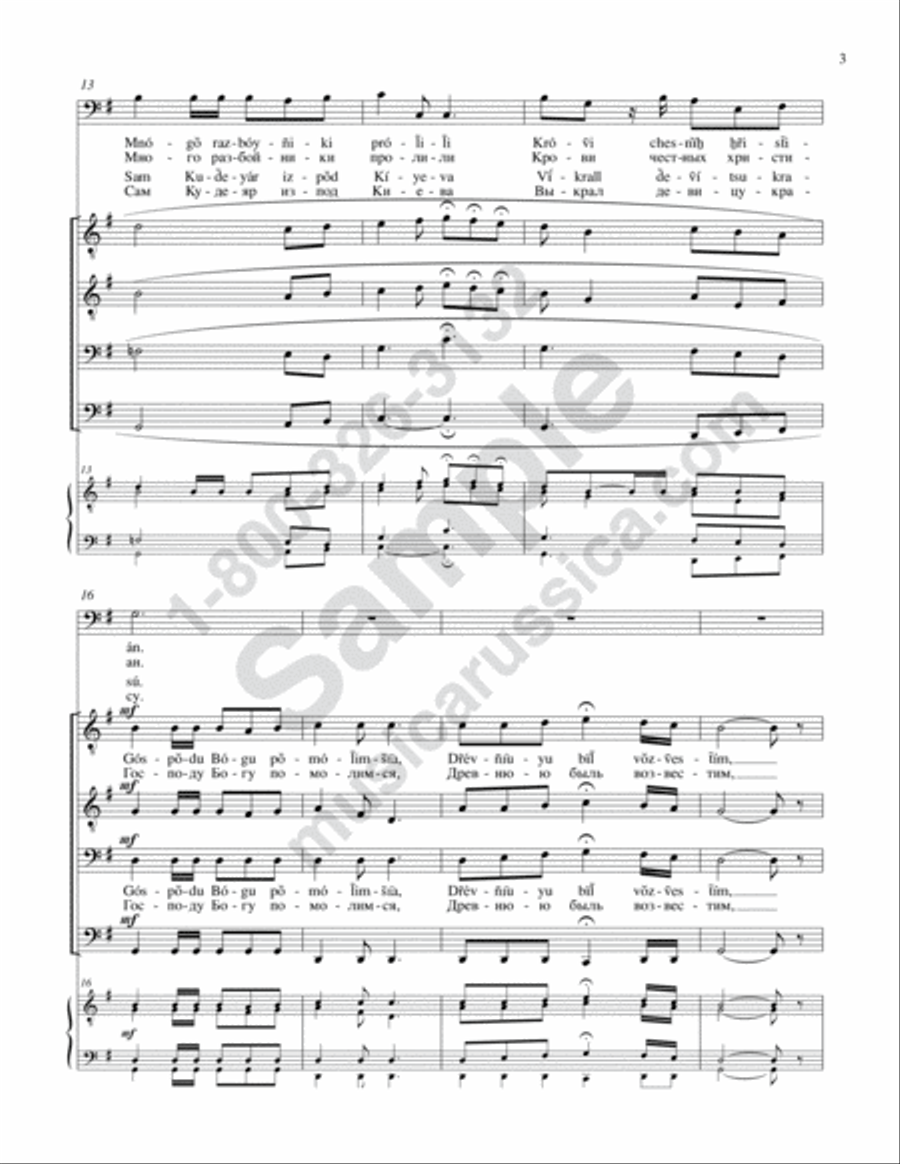 Legend of the Twelve Robbers TTBB scores gallery preview page 4