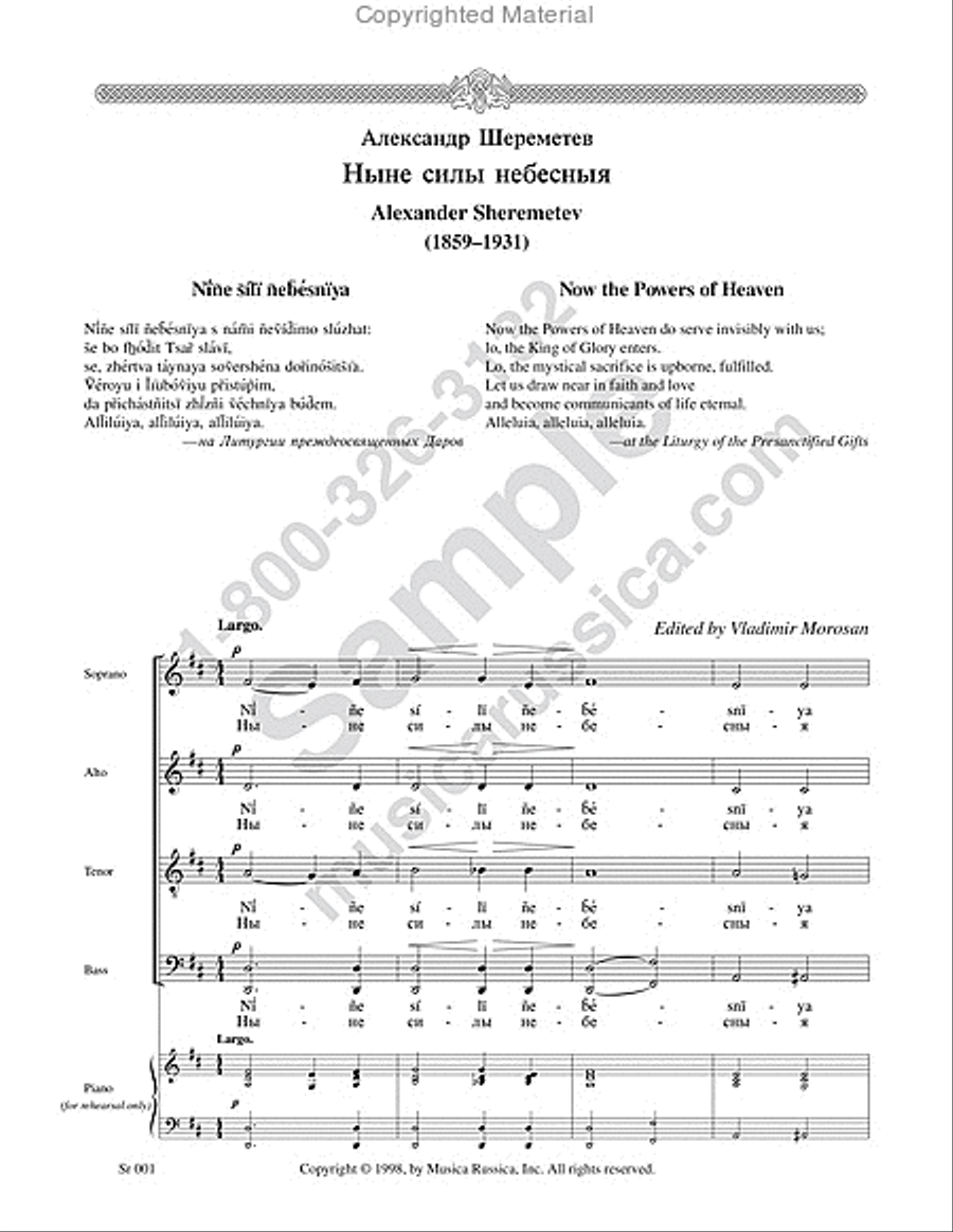 Now the Powers of Heaven 4-Part scores gallery preview page 2
