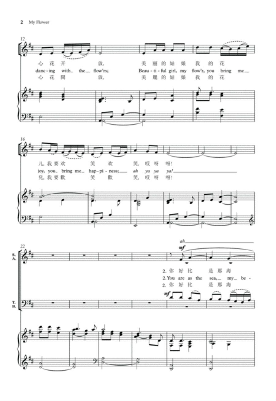 My Flower My Flower 4-Part scores gallery preview page 2
