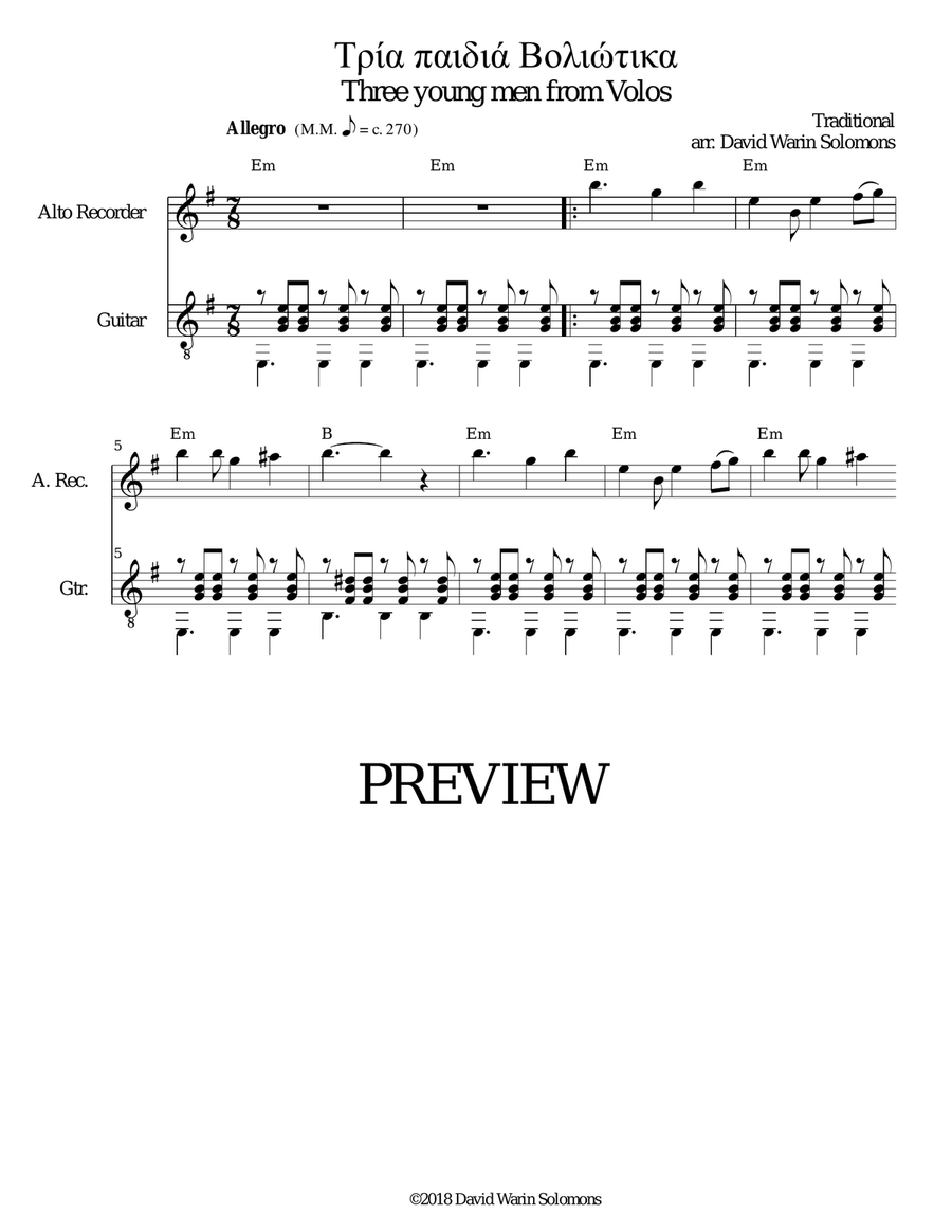 Tria paidia voliotika - Τρία παιδιά Βολιώτικα (Three men from Volos) for alto recorder and guitar Alto Recorder scores gallery preview page 1
