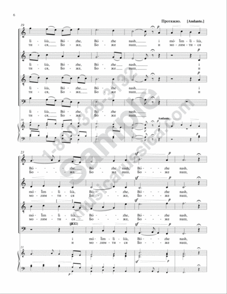 We Hymn Thee [No. 2] 4-Part scores gallery preview page 5