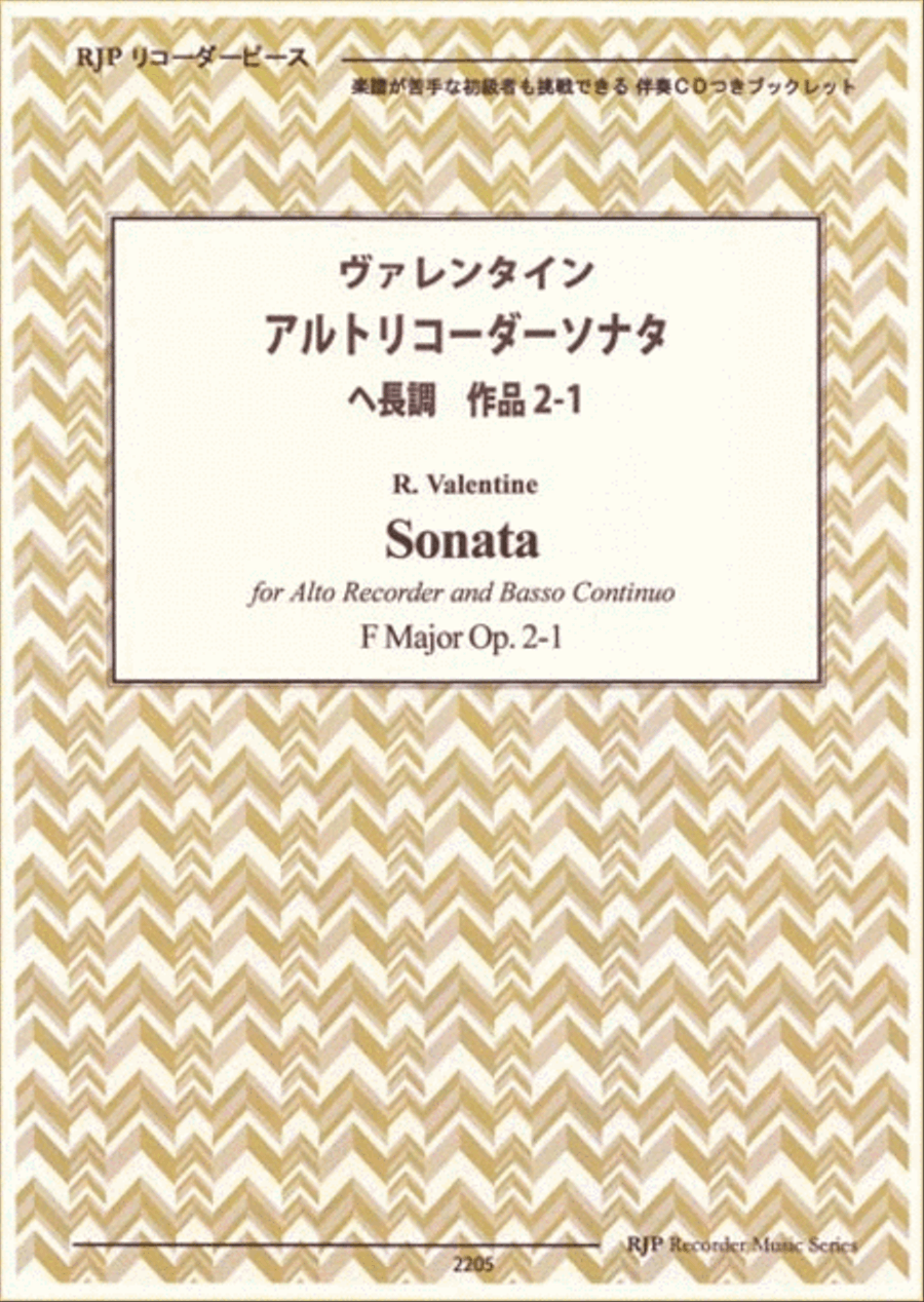 Sonata F Major, Op. 2-1 Alto Recorder scores gallery preview page 1