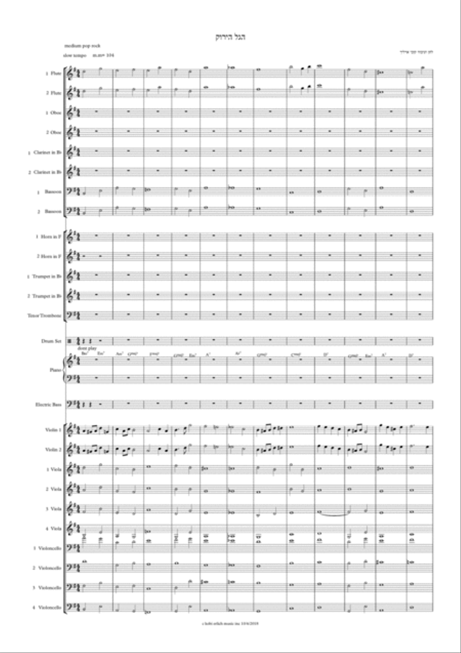 the green wave Small Ensemble scores gallery preview page 1