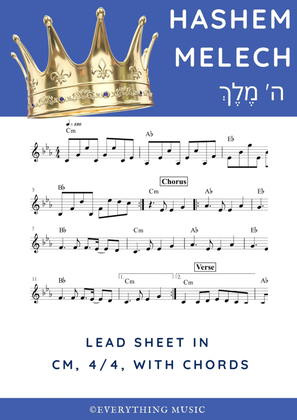 Hashem Melech | השם מלך | Lead sheet from Gad Elbaz