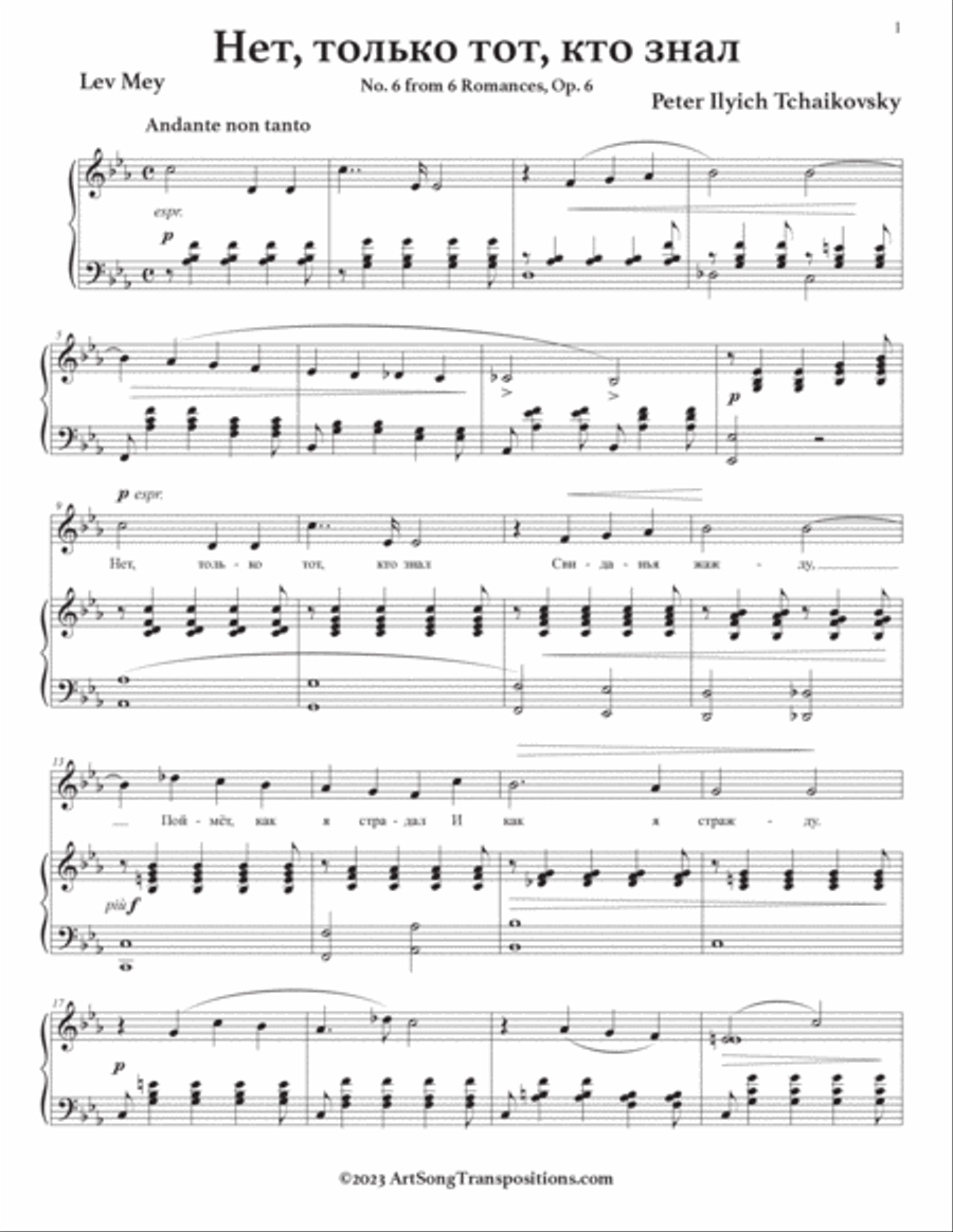 TCHAIKOVSKY: Нет, только тот, кто, Op. 6 no. 6 (transposed to E-flat major) Voice scores gallery preview page 2
