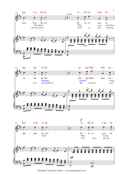 "Otchego?" / "Why?" Op. 6 No 5 Original Key DICTION SCORE with IPA and translation