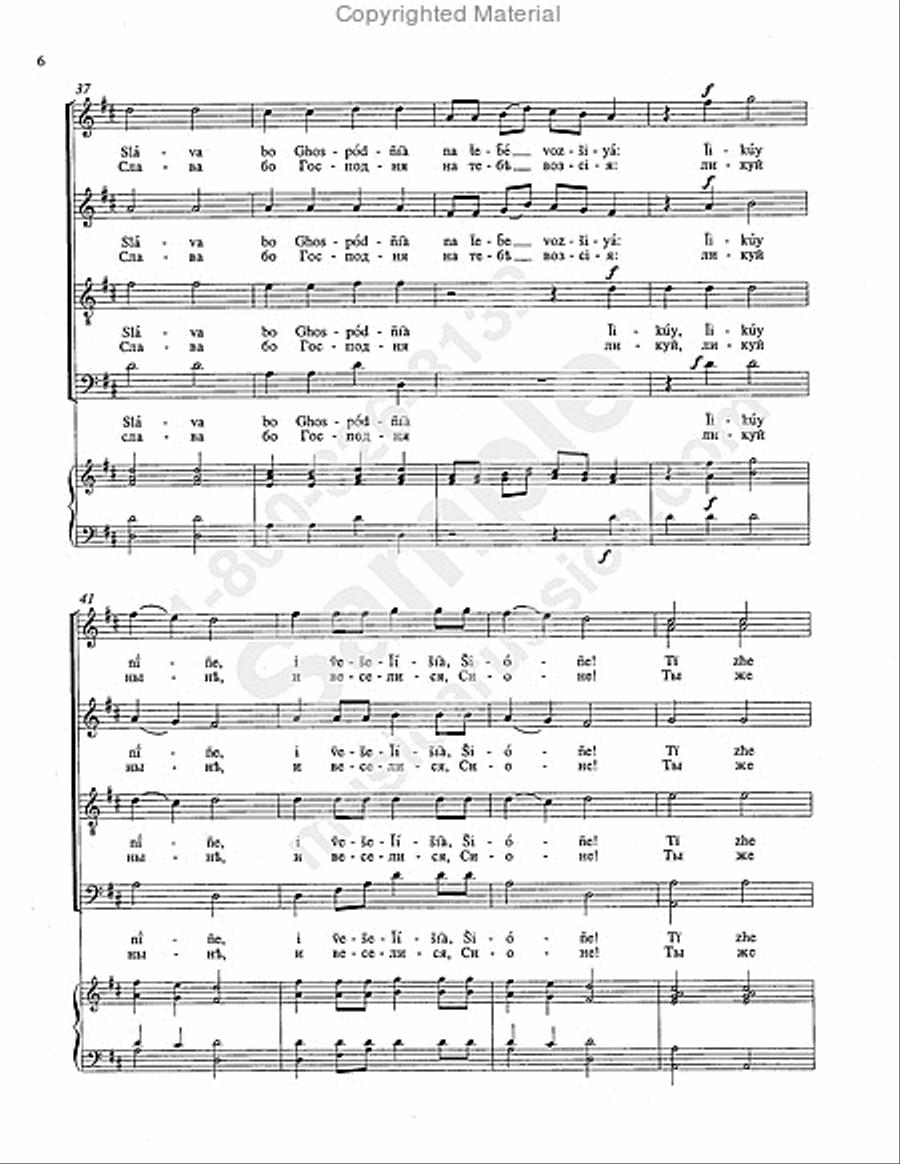 The Angel cried out 4-Part scores gallery preview page 5