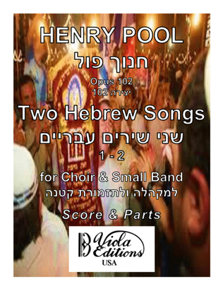 Two Hebrew Songs, 1 - 2, for Choir & Small Band