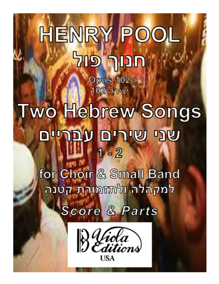 Two Hebrew Songs, 1 - 2, for Choir & Small Band image number null