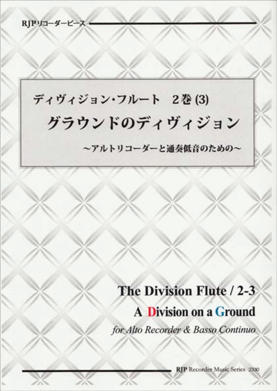 A Division on a Ground, from The Division Flute