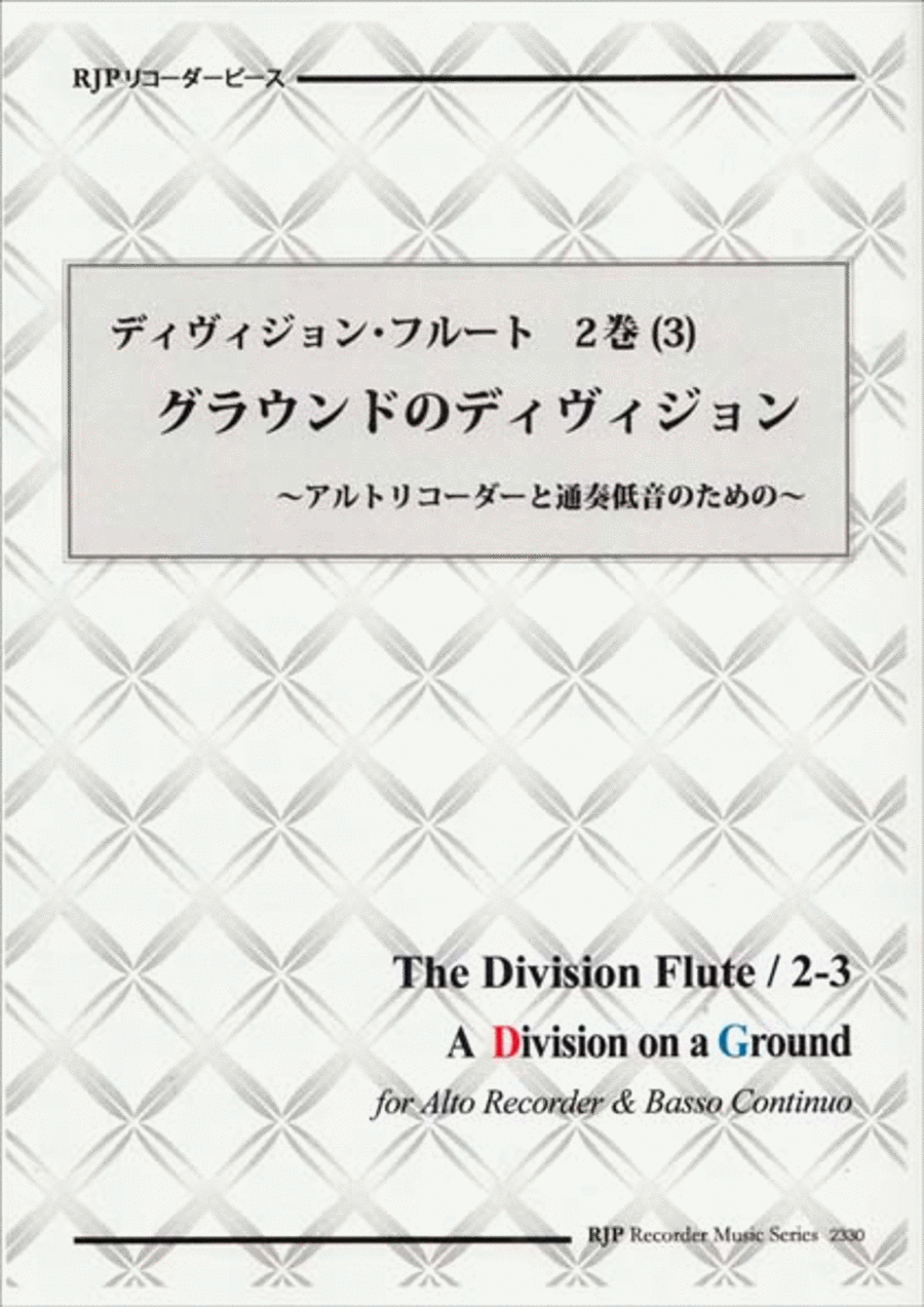 A Division on a Ground, from The Division Flute Flute scores gallery preview page 1