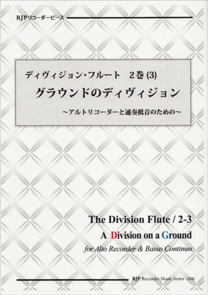 A Division on a Ground, from The Division Flute image number null