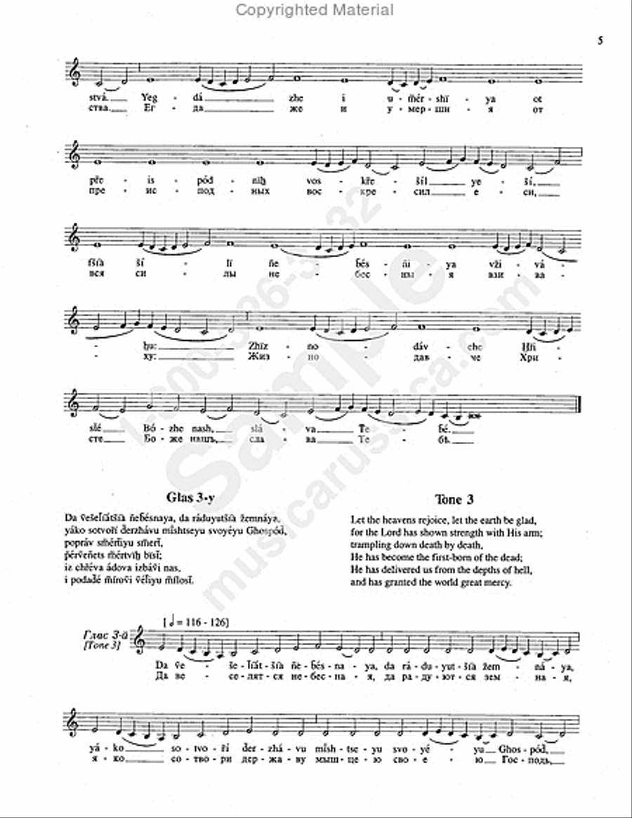 Resurrectional Troparia in 8 Tones Unison Choir scores gallery preview page 4