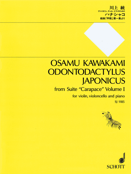 Odontodactylus Japonicus from Suite 'Carapace Volume I