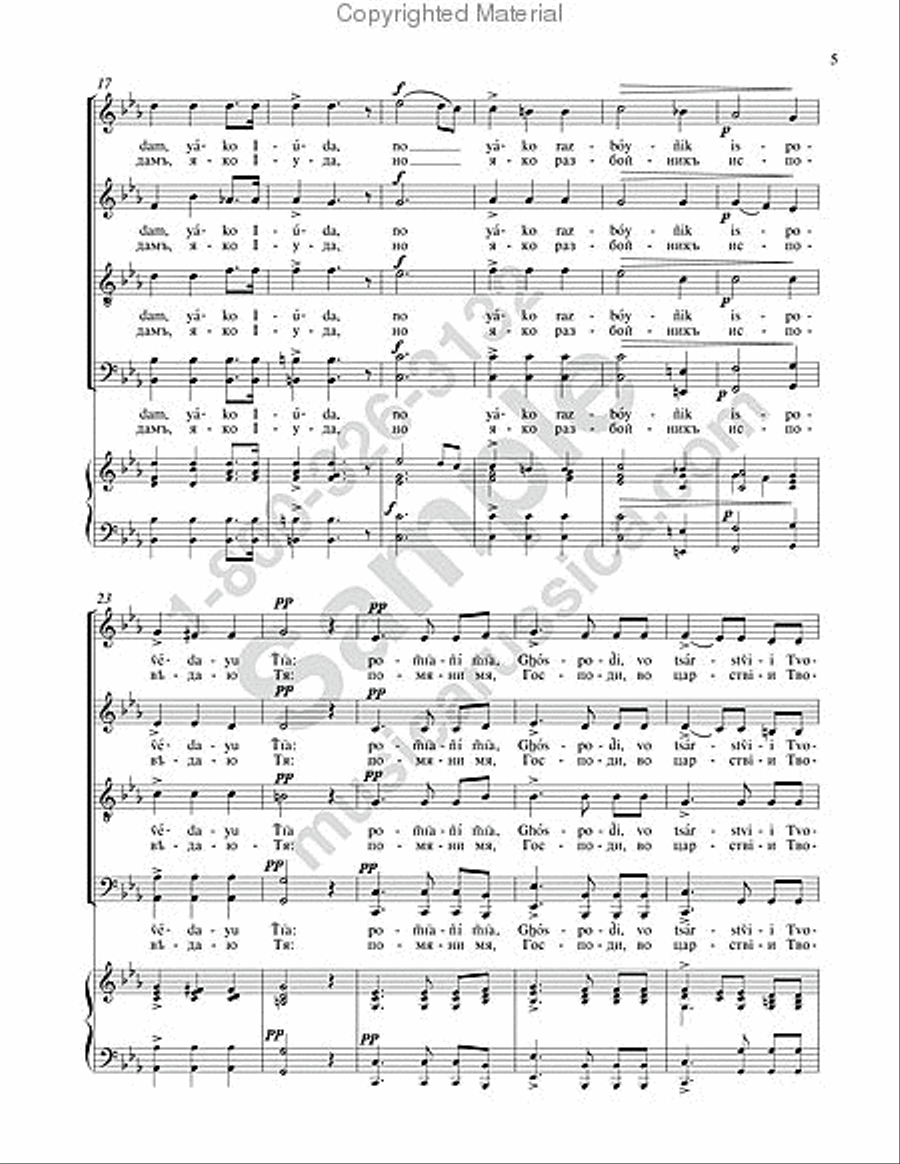 Of Thy Mystical Supper 4-Part scores gallery preview page 4