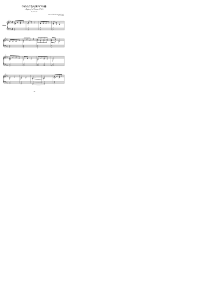 Shapes of a Dream No.974, C minor, Op.153 No.12 Piano Solo scores gallery preview page 2