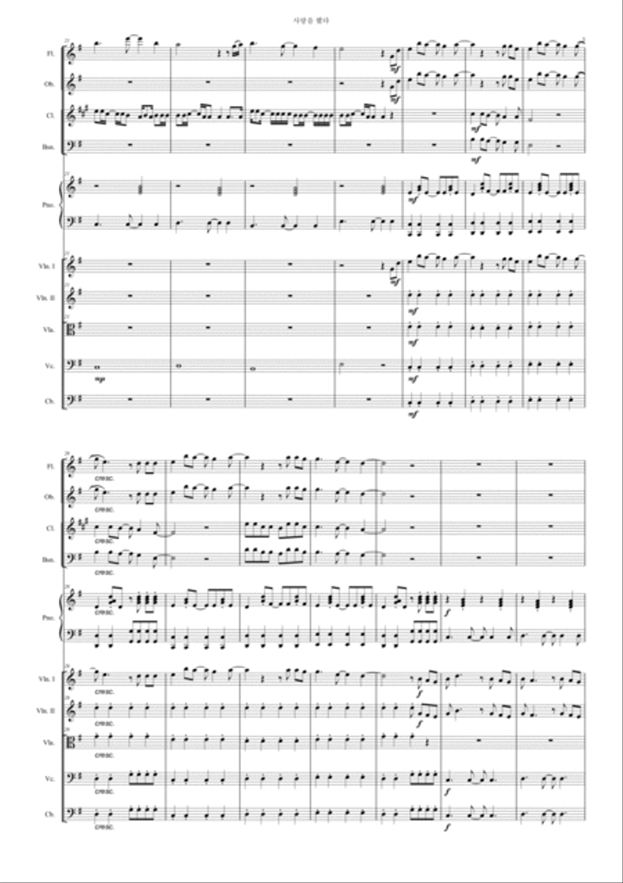 Love Scenario Orchestra scores gallery preview page 3