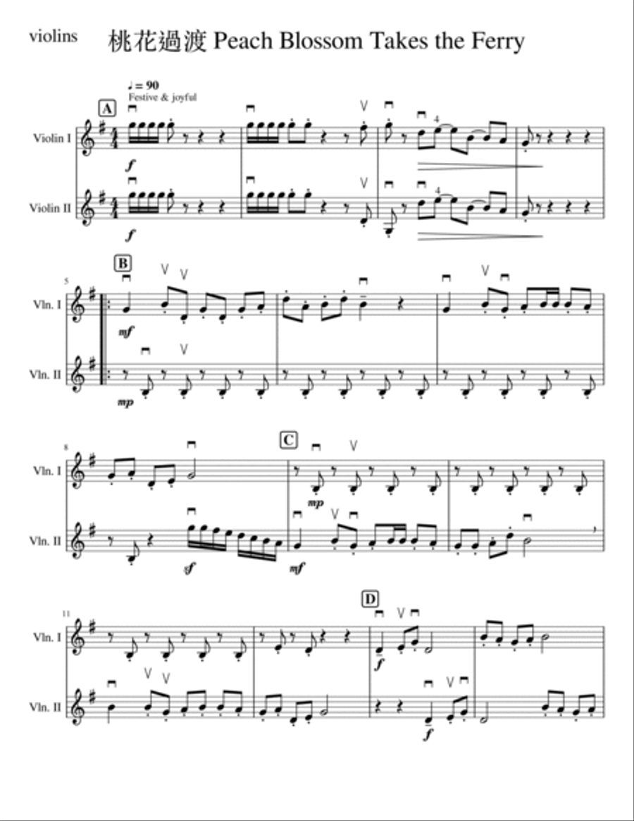 Peach Blossom Takes the Ferry 桃花過渡 Cello scores gallery preview page 5